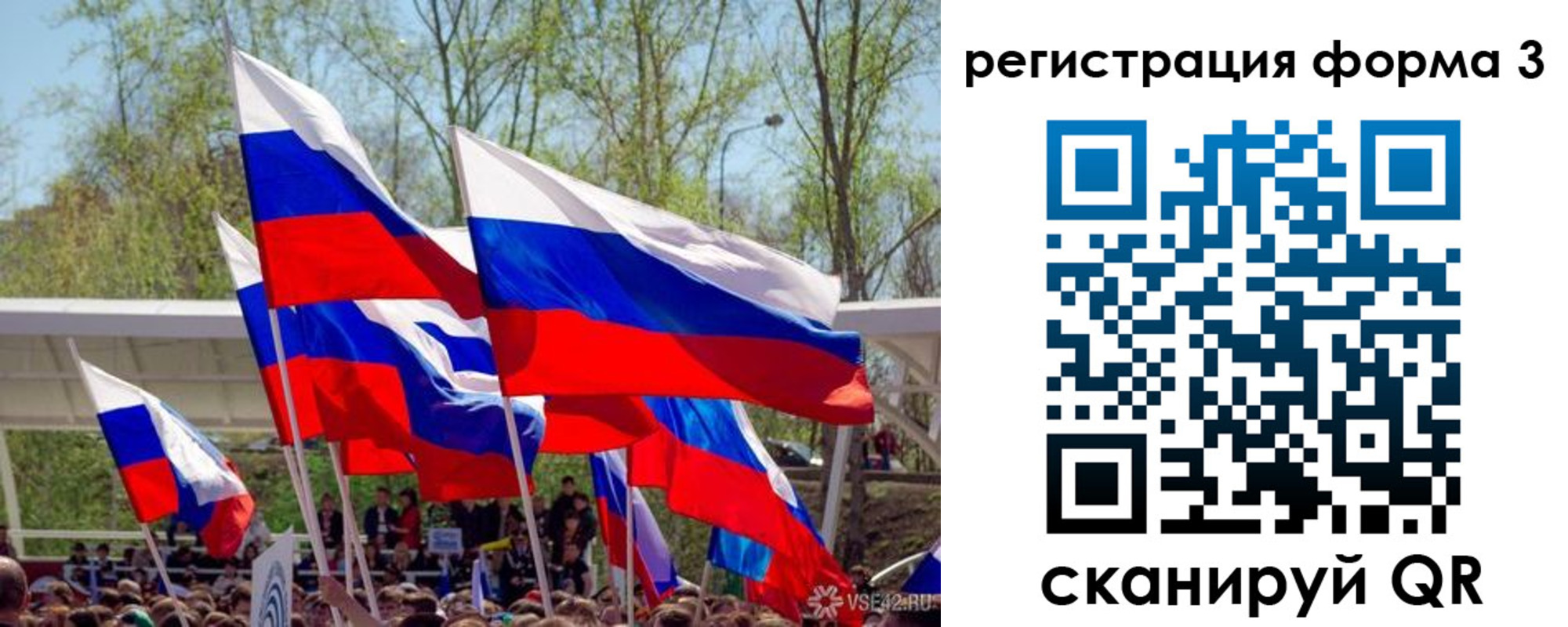 регистрация для дет. сада в Гае