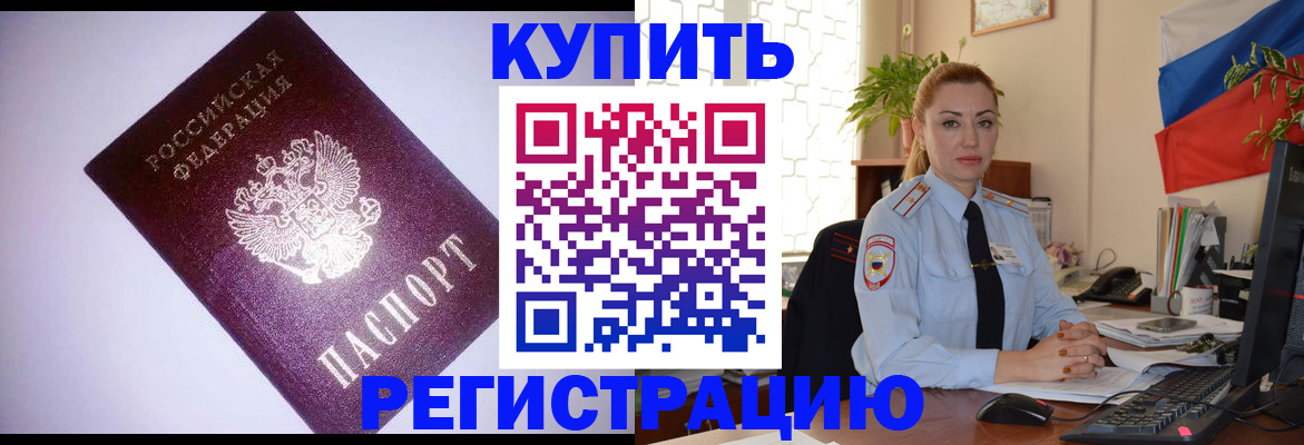 найти адрес прописки в Гае